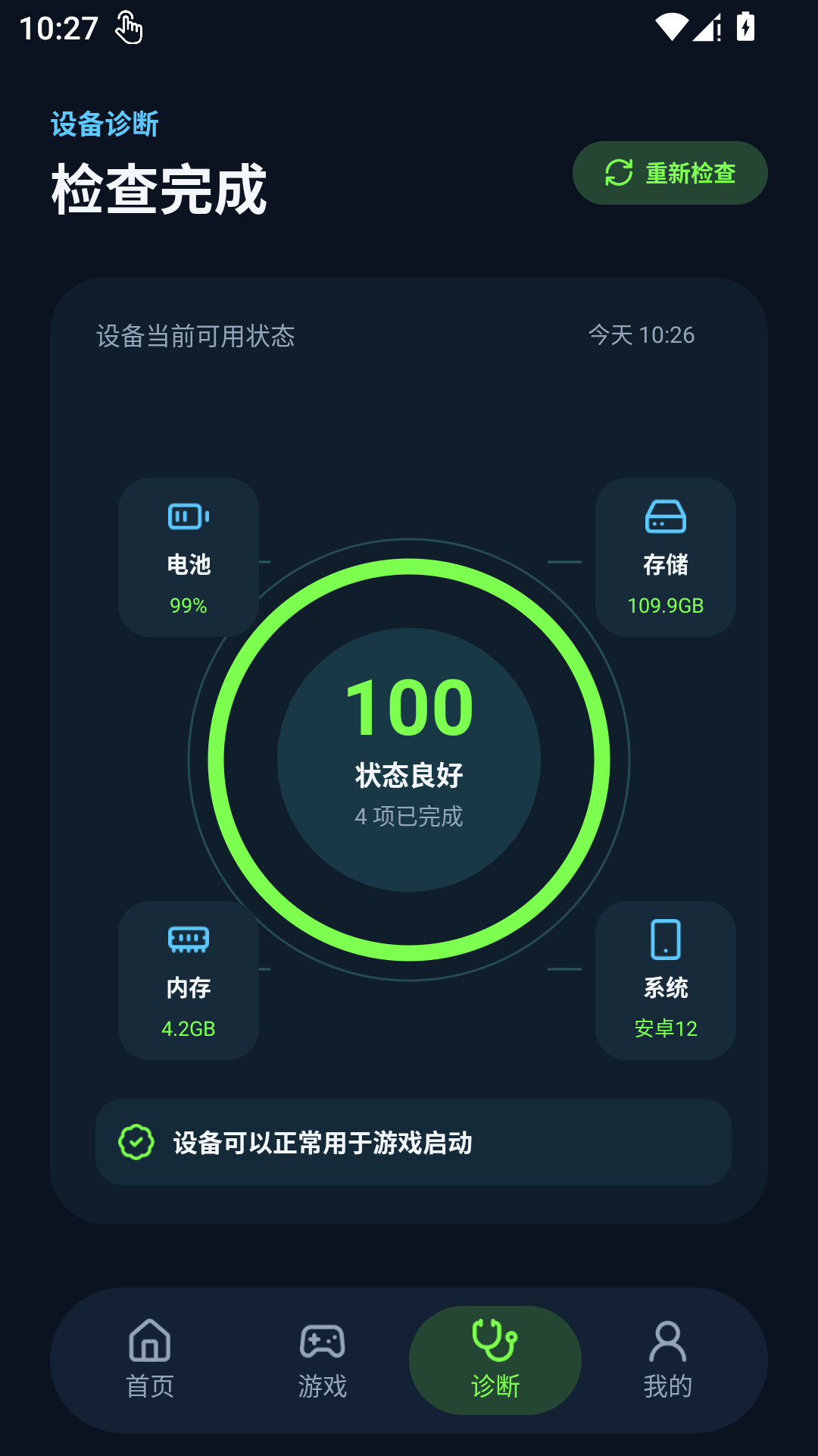 图1