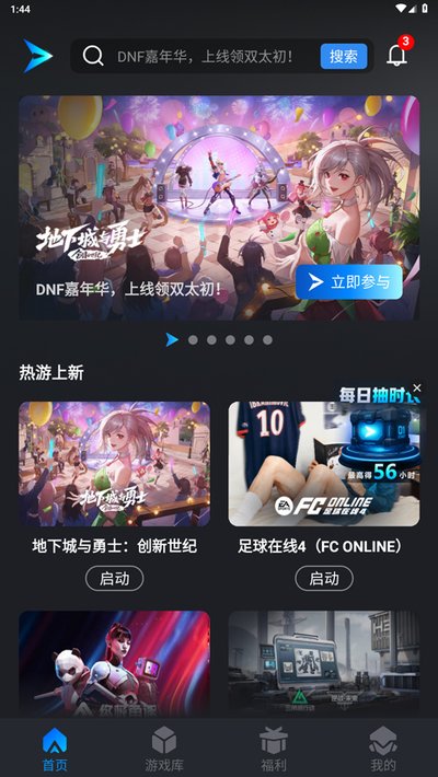 图4