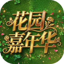 植物大战僵尸塔防版
