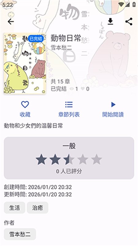 图7