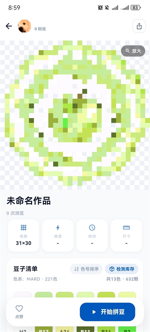 豆猫 豆猫