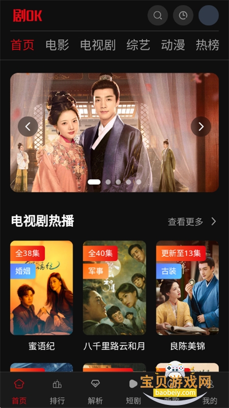 图8
