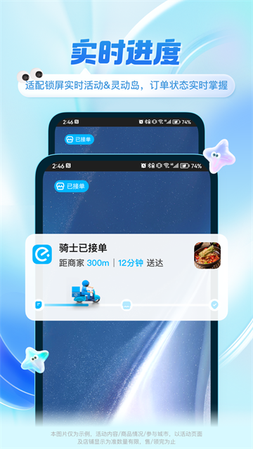 图4