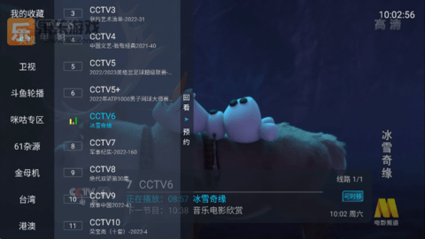 野火Live 野火Live