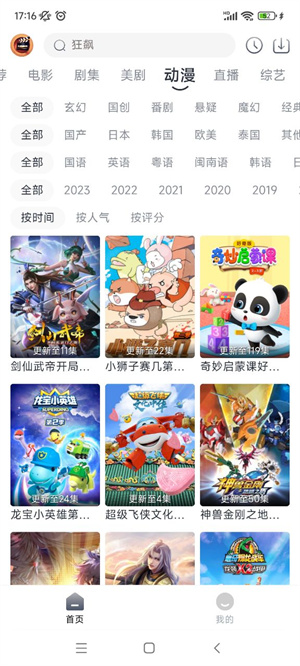 图3