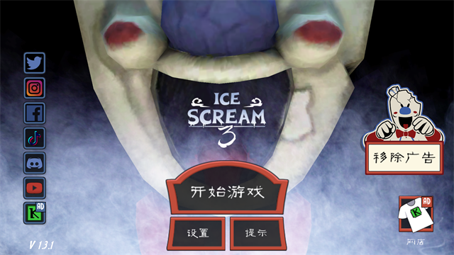 Ice Scream 3安装器 Ice Scream 3安装器