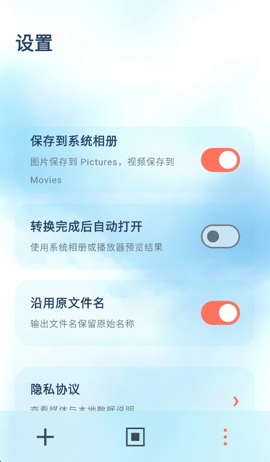 简媒格式助手 简媒格式助手