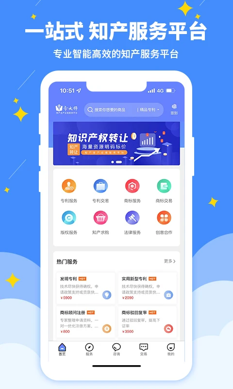 专大师 专大师