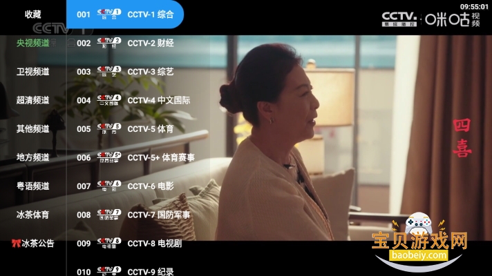 图6