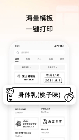 图3