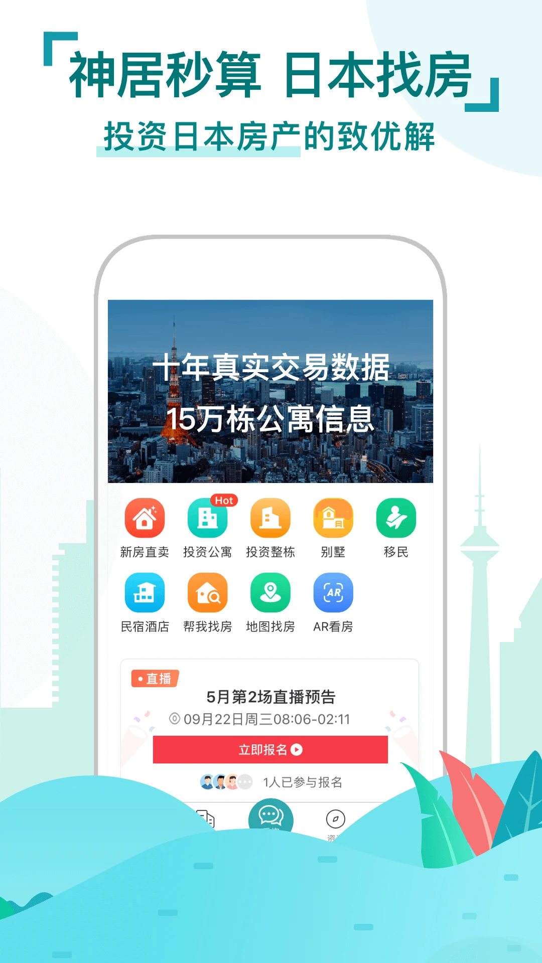 图1