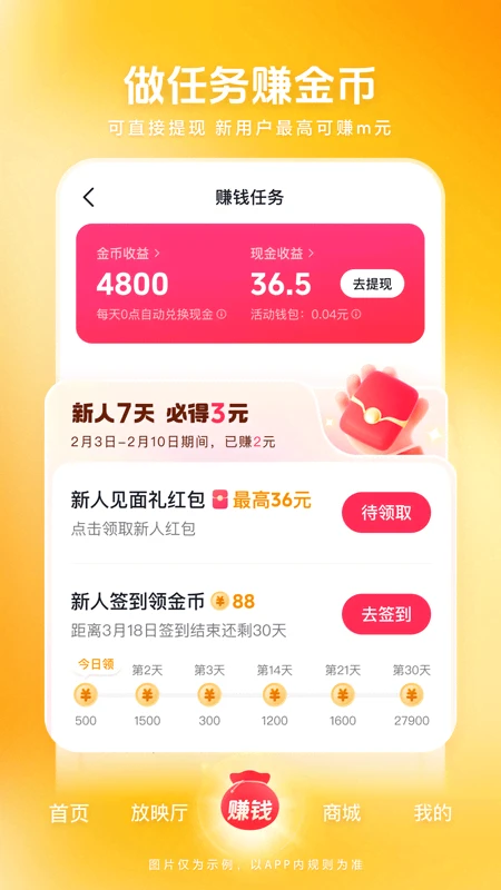 图4