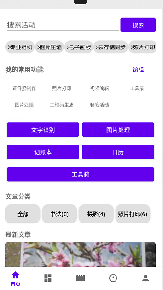 图4