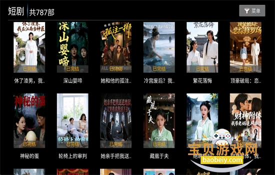 图8