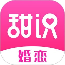 甜识