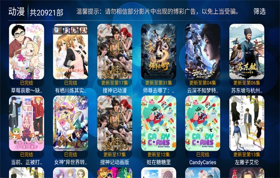 图6