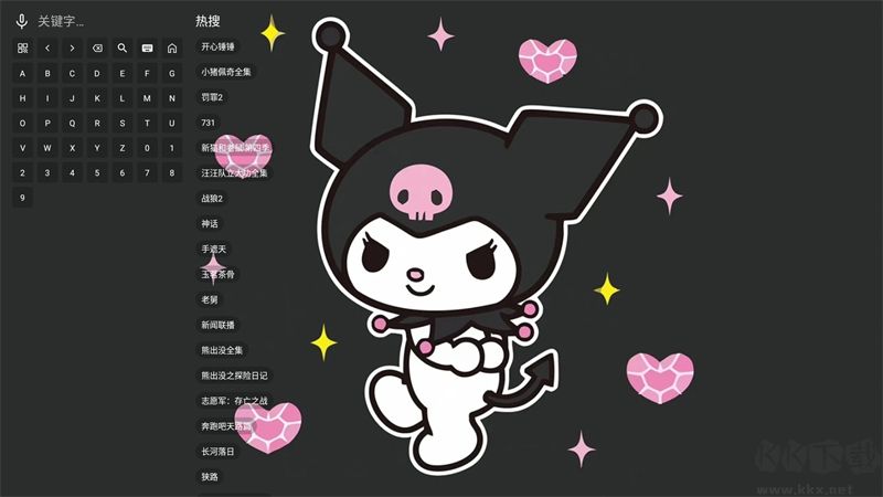酷洛米影视TV版 酷洛米影视TV版