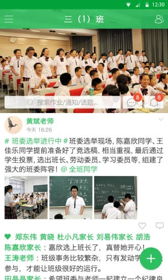 图3