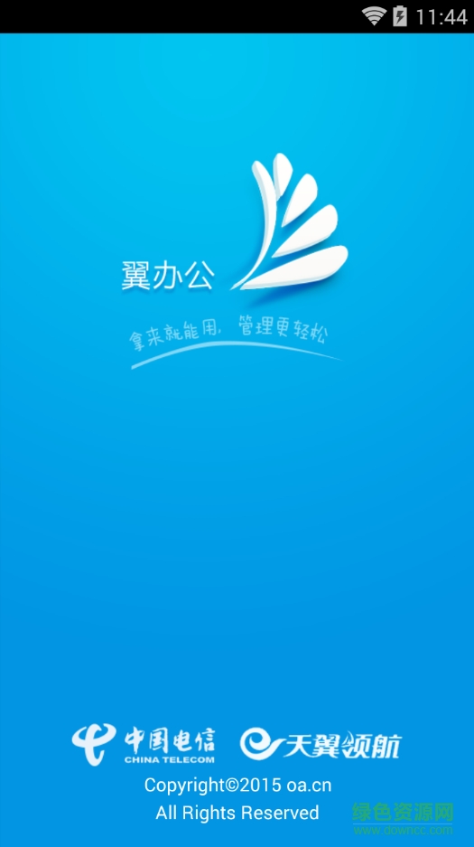 图2