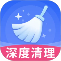 特快清理王