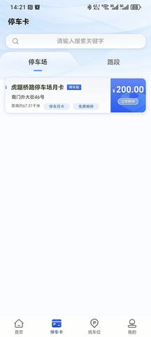 图1