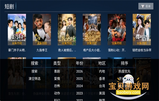 图8