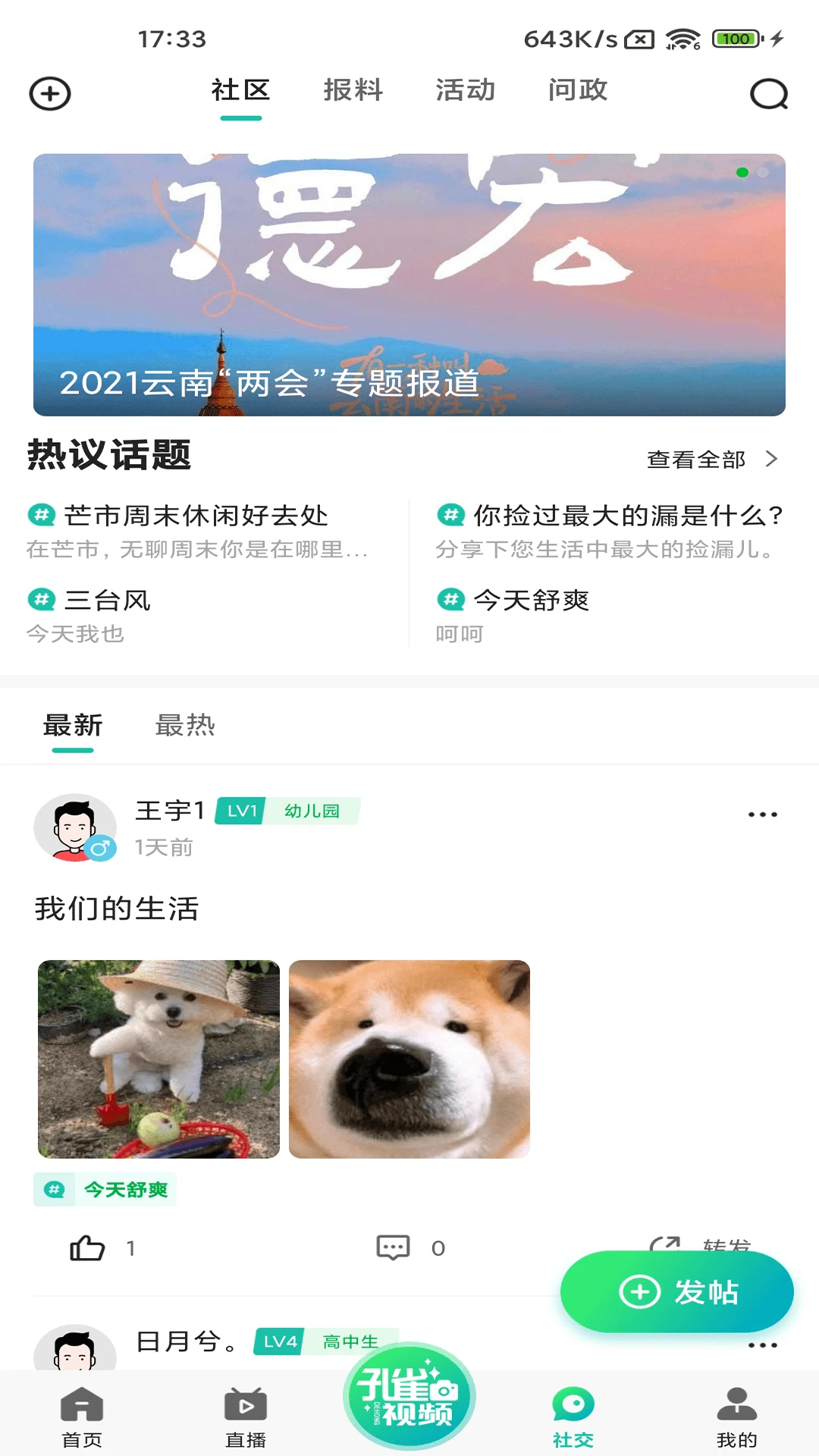 图4