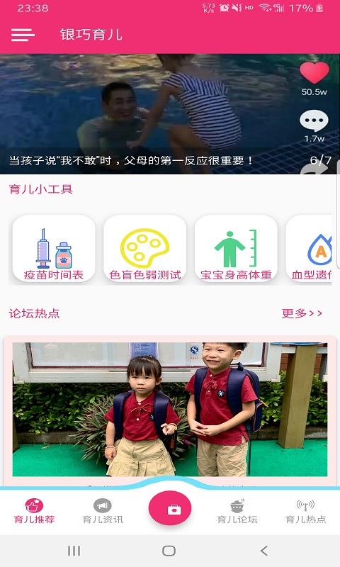 图1