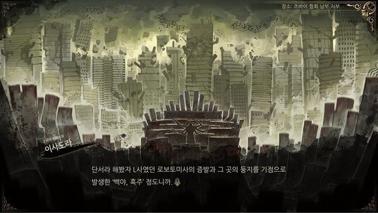 废墟读书馆