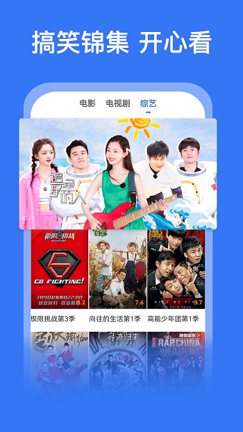好看影视大全app 好看影视大全app