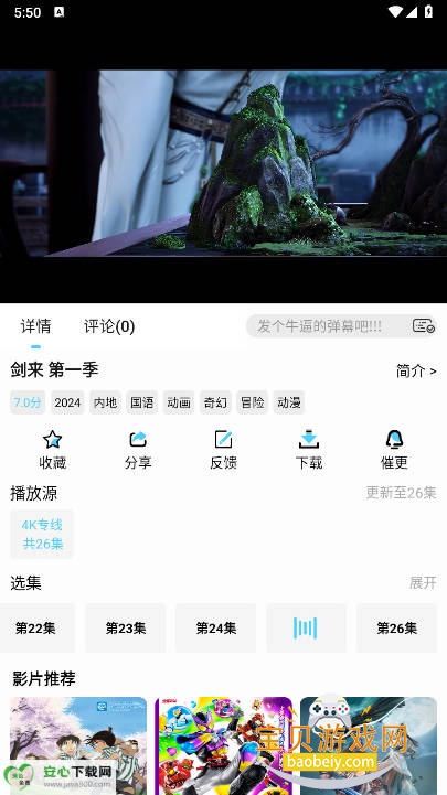 图4