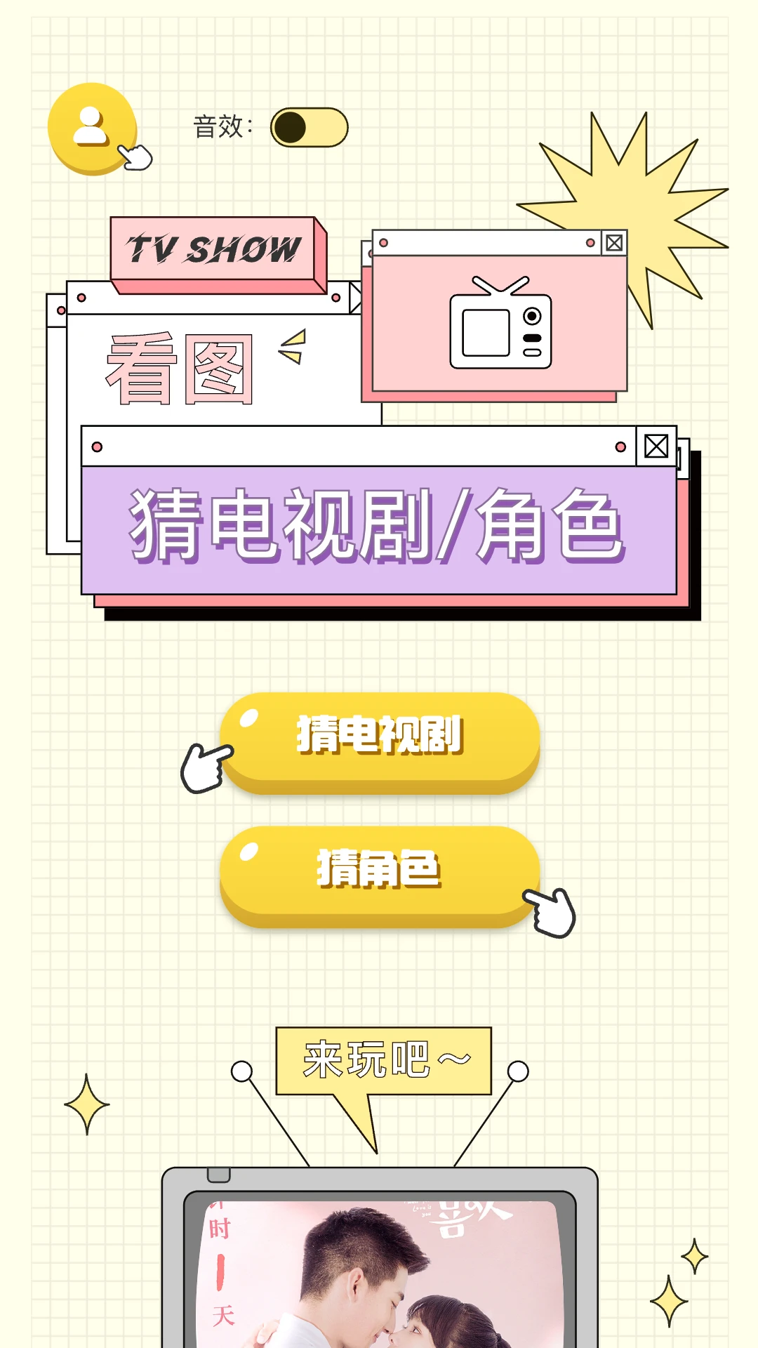 图1