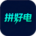 拼好电