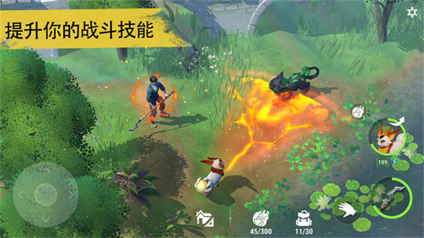Amikin Village安装器 Amikin Village安装器