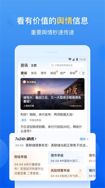 图4