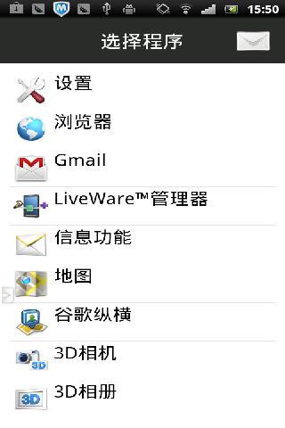 个性桌面图标 个性桌面图标