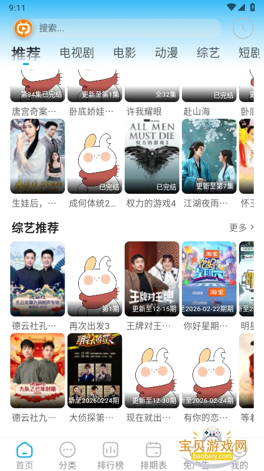 图7