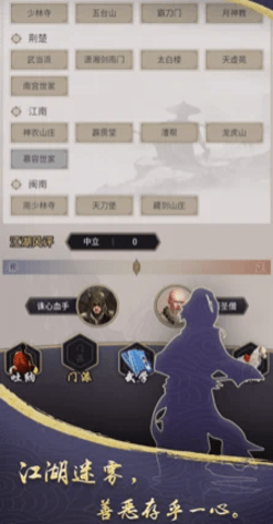这就是江湖无限金币玉璧破解版 这就是江湖无限金币玉璧破解版