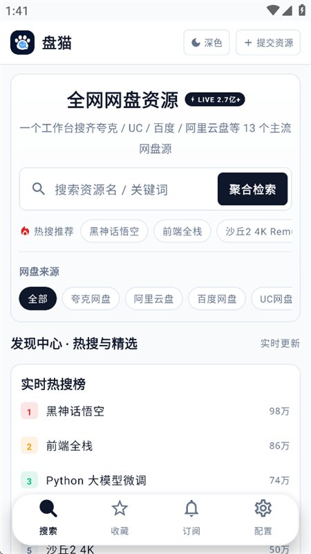 图1