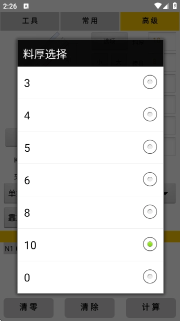 图4