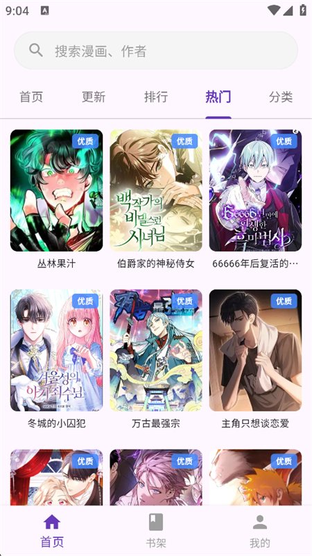 图7