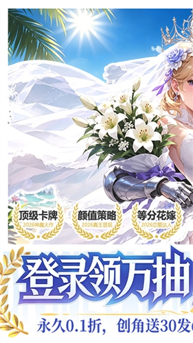 神召大陆 神召大陆
