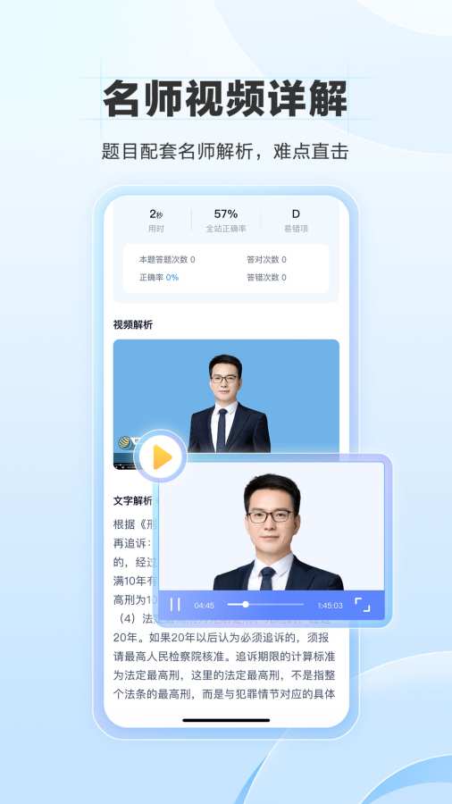 竹马 竹马