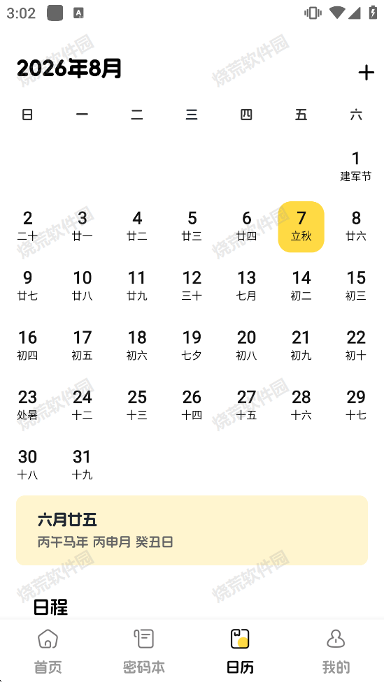 图1