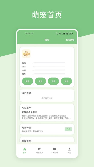 图4