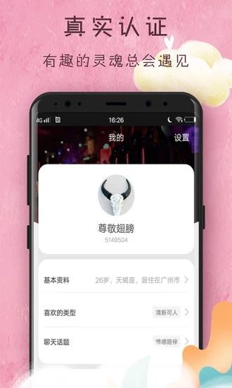 OK语音 OK语音