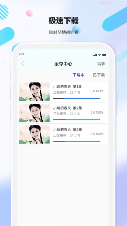 图4