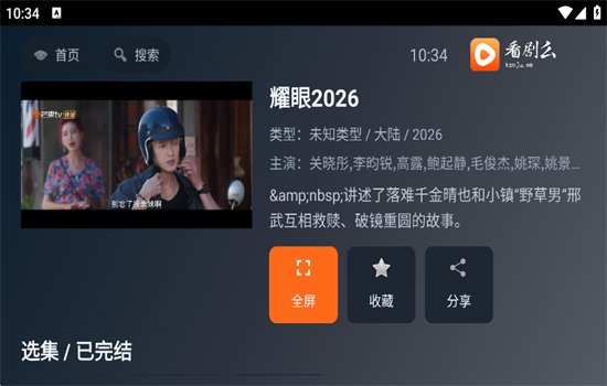 图9