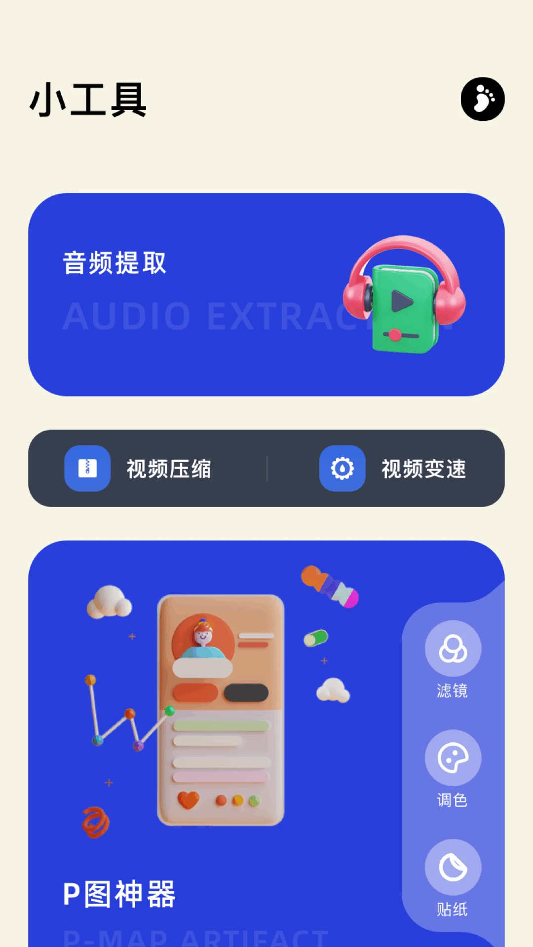 图1