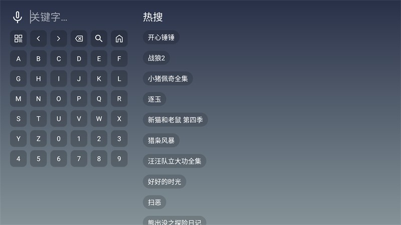 畅影视界app 畅影视界app